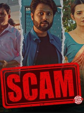 Scam (2023) S01 Complete 